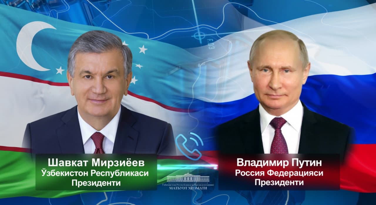 
											
											Shavkat Mirziyoyev va Putin Markaziy Osiyodagi vaziyat yuzasidan fikr almashdi
											
											
