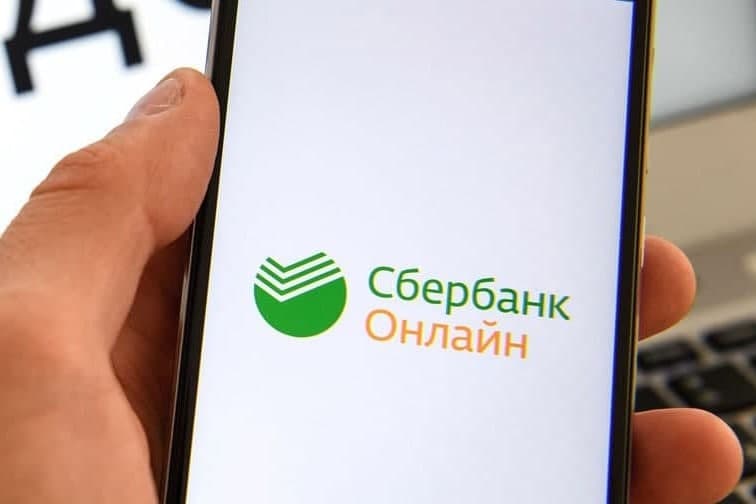 
											
											O‘zbekiston banklari ham “Sberbank” bilan o‘tkazmalarini to‘xtatishni boshladi
											
											
