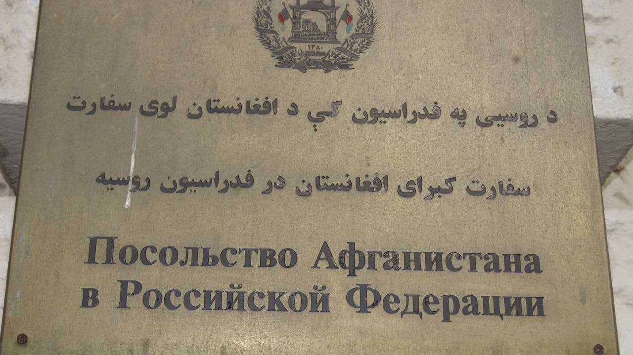 
											
											Rossiya Tolibon vakilini Afg‘onistonning Moskvadagi diplomatik missiyasi rahbari sifatida tan oldi
											
											