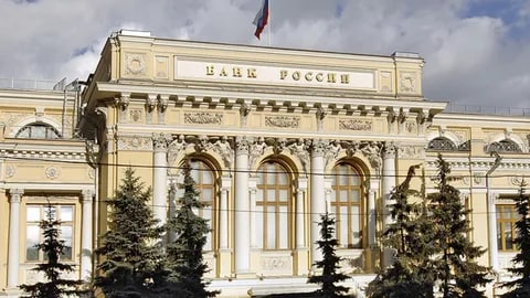 
											
											Rossiya Markaziy banki asosiy stavkani birdaniga 3 foiz bandiga tushirdi
											
											