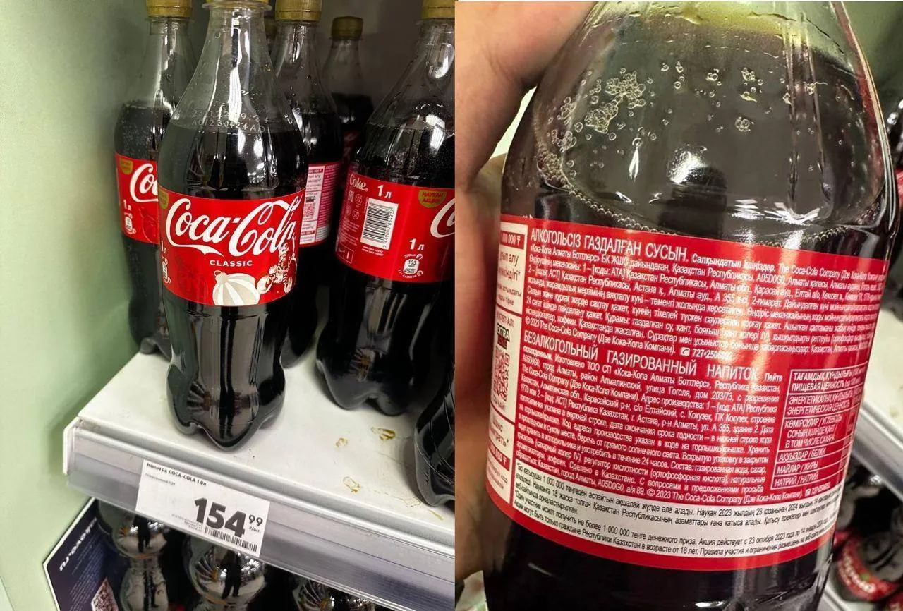 
											
											Do‘konlarda zaharli moddalar qo’shilgan Coca-Cola’lar paydo bo‘ldi
											
											