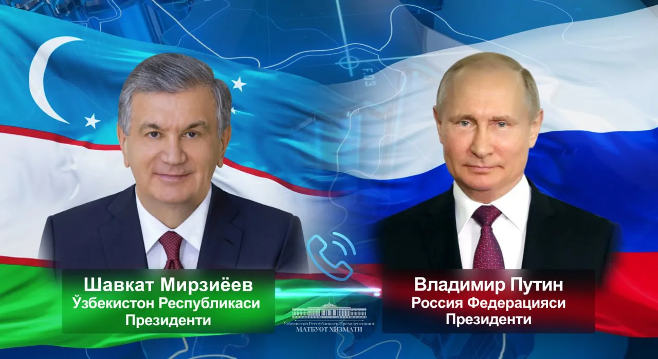 
											
											Shavkat Mirziyoyev va Vladimir Putin telefon orqali muloqot qildi
											
											