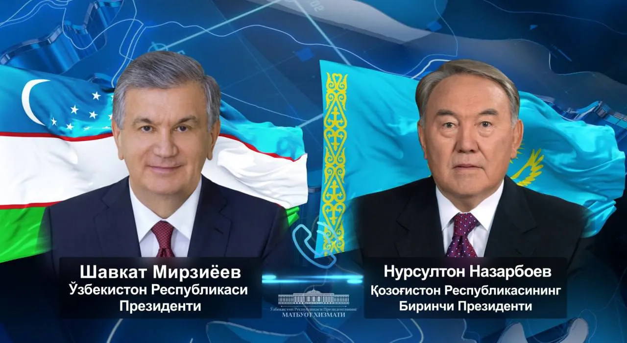 
											
											Шавкат Мирзиёев Қозоғистон Республикасининг биринчи Президенти Нурсултон Назарбоев билан телефон орқали мулоқот қилди
											
											