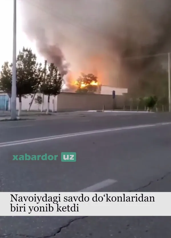 
											
											Navoiydagi yong‘inda 200 kv.m maydon yongan
											
											