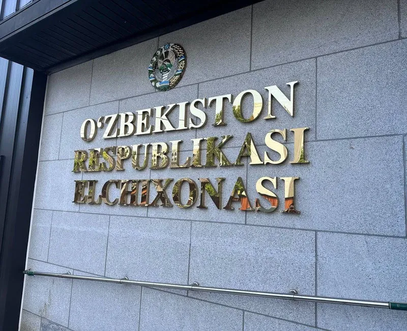 
											
											O‘zbekistonning Isroildagi elchixonasi o‘zbekistonliklarga mamlakatni tark etish yo‘llari bo‘yicha ma’lumot berdi
											
											