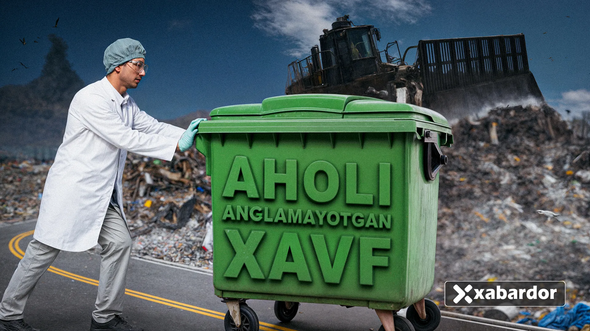 
											
											Chiqindilar muammosi – aholi anglamayotgan xavf
											
											