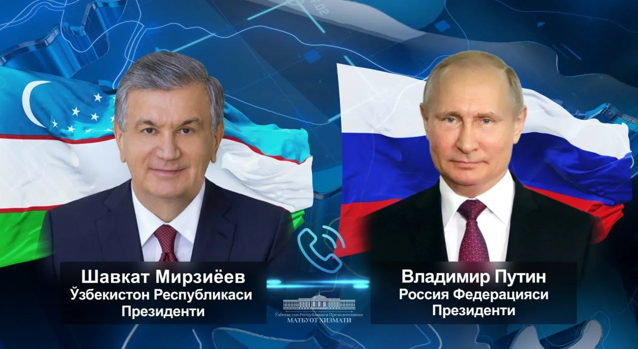 
											
											Владимир Путин Шавкат Мирзиёевга АҚШ ва Россия саммити ҳақида маълумот берди
											
											
