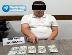 
											
											Жиззахда фирибгарлик билан боғлиқ ноқонуний ҳолат фош этилди
											
											