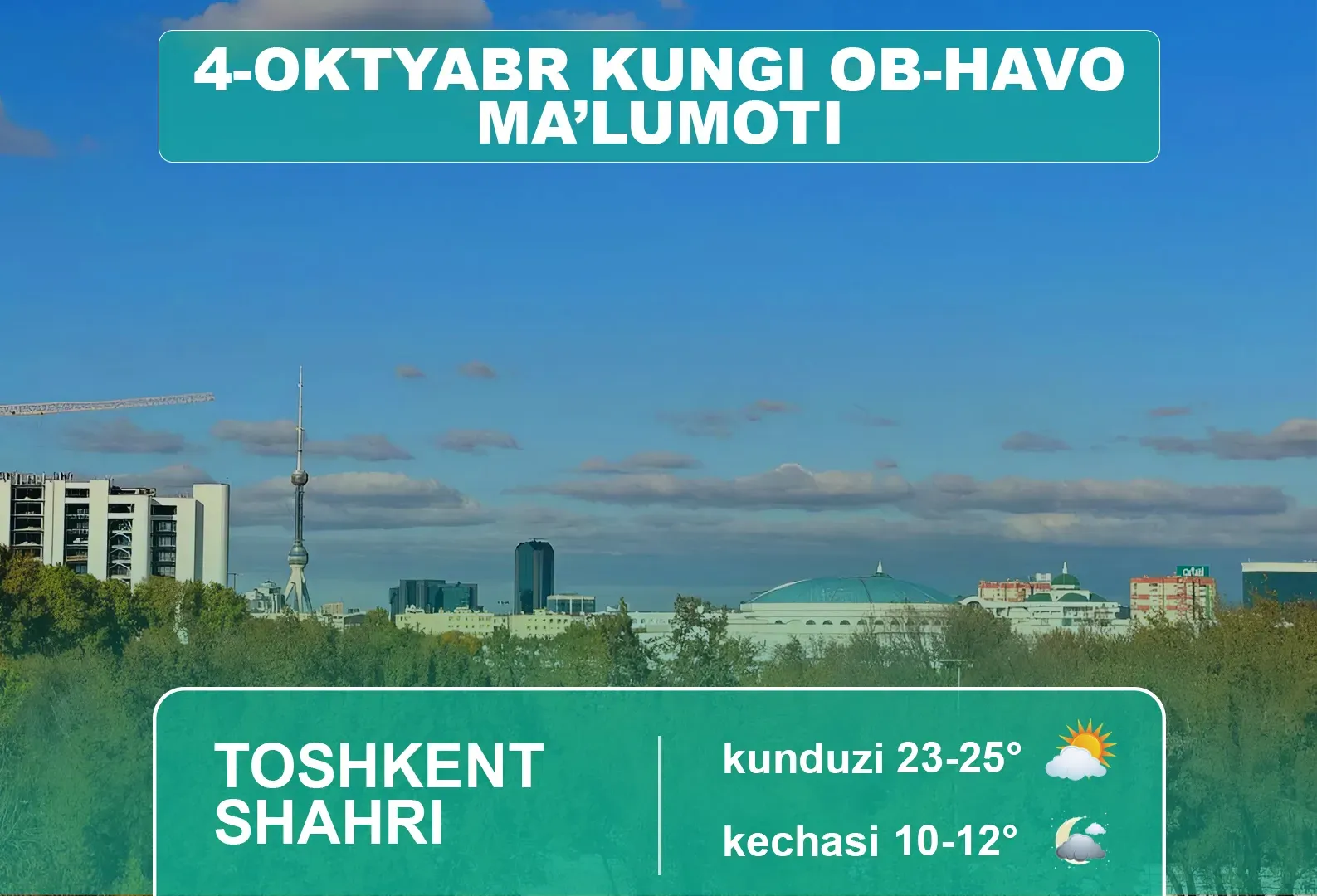 
											
											4-октября куни қандай об-ҳаво кузатилади?
											
											