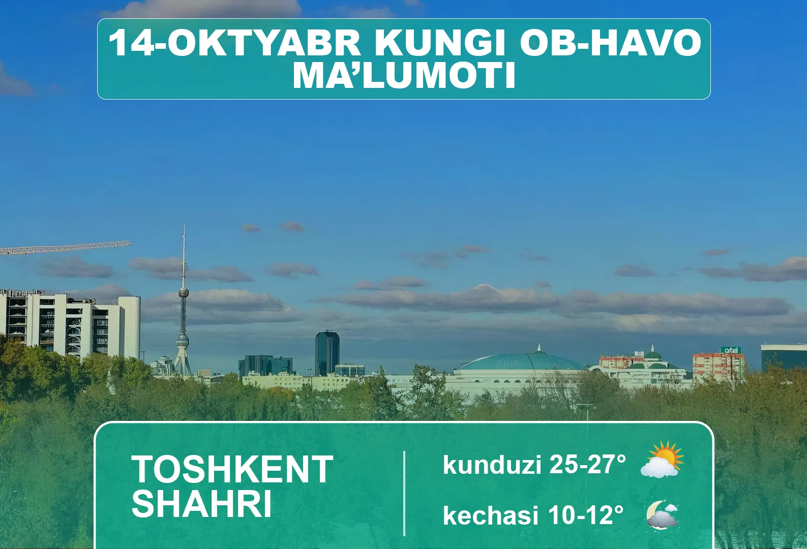 
											
											14-oktyabr kuni yurtimiz bo‘ylab kutilayotgan ob-havo ma’lumoti
											
											