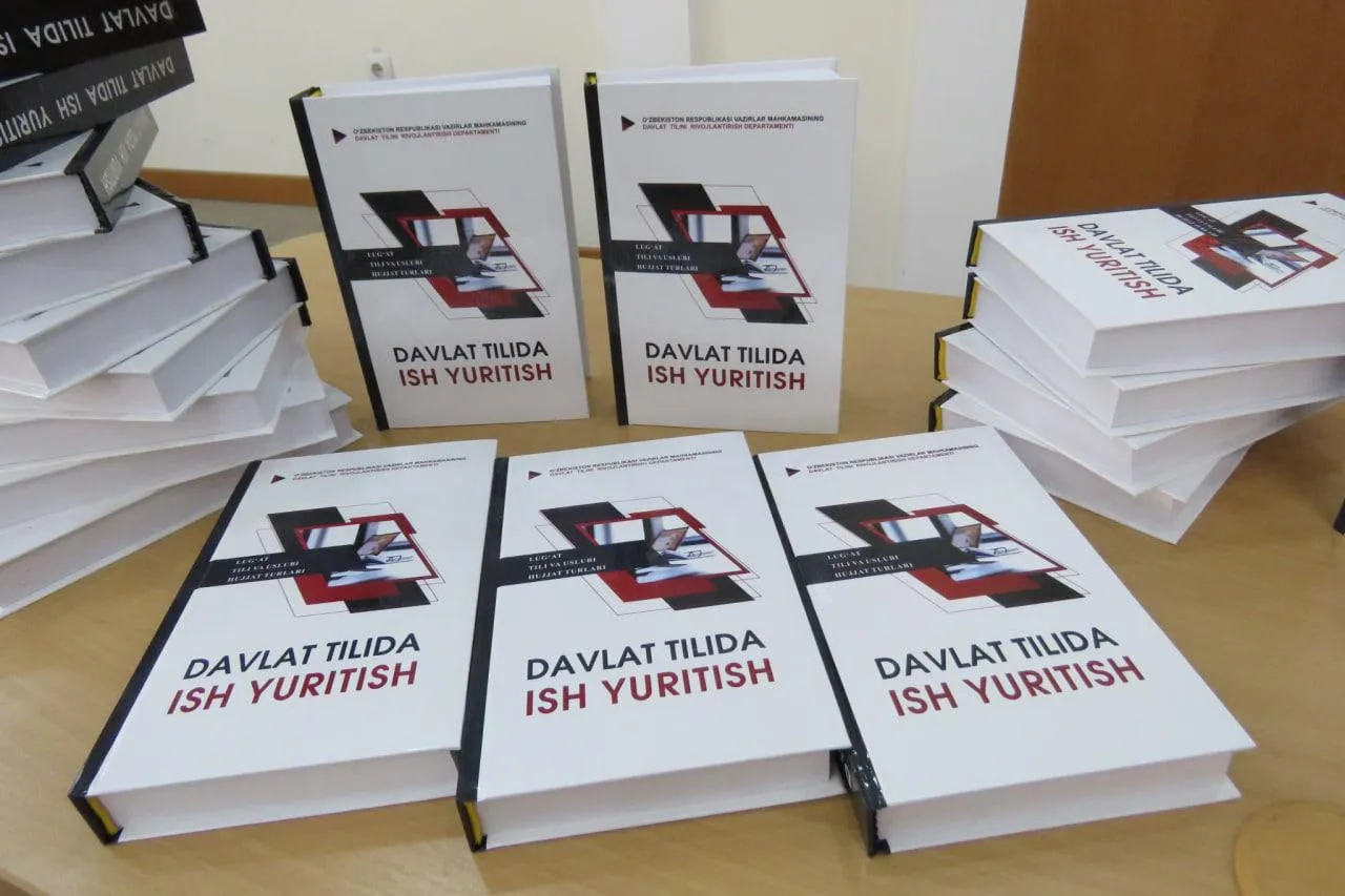 
											
											Ma’naviyat va davlat tili maslahatchisi lavozimi joriy etiladi
											
											