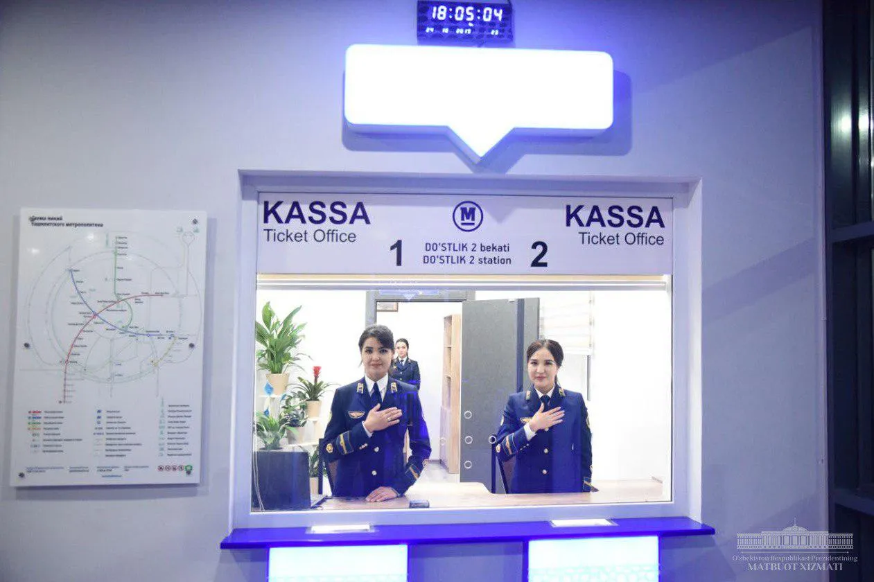 
														
														Тошкент метросидаги 16 та бекат кассалари ёпилади
														
														