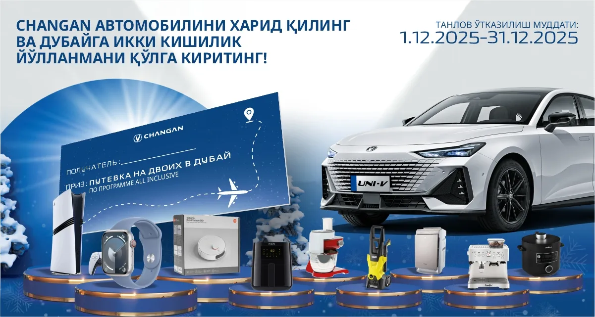 Changan bilan Yangi yil: bosh sovrin — Dubayga sayohat!