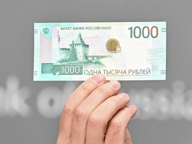 Rossiyada yangi kupyura muomalaga kiritildi