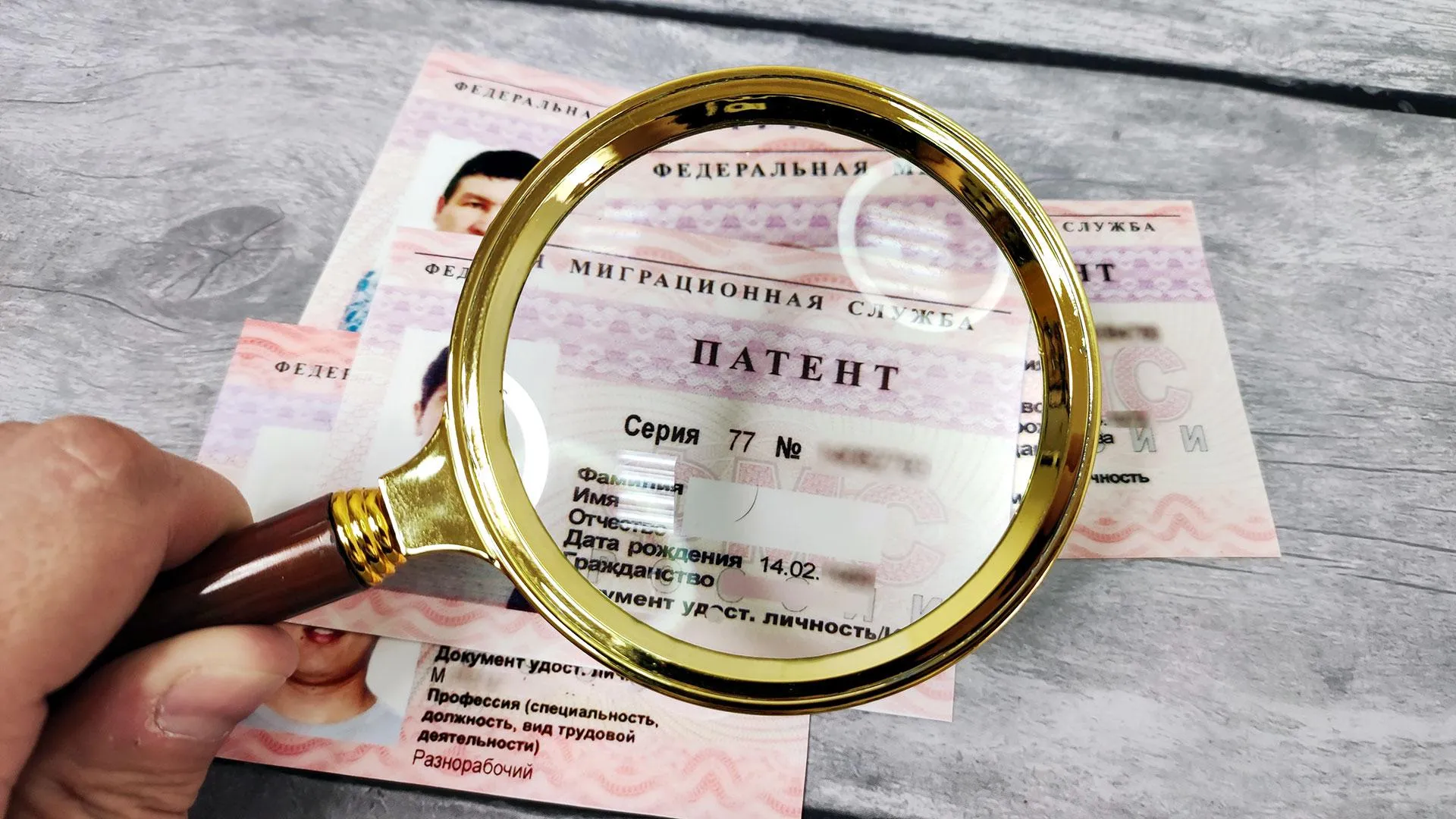 Россияда даромади яшаш минимумидан паст мигрантларга патент берилмайди