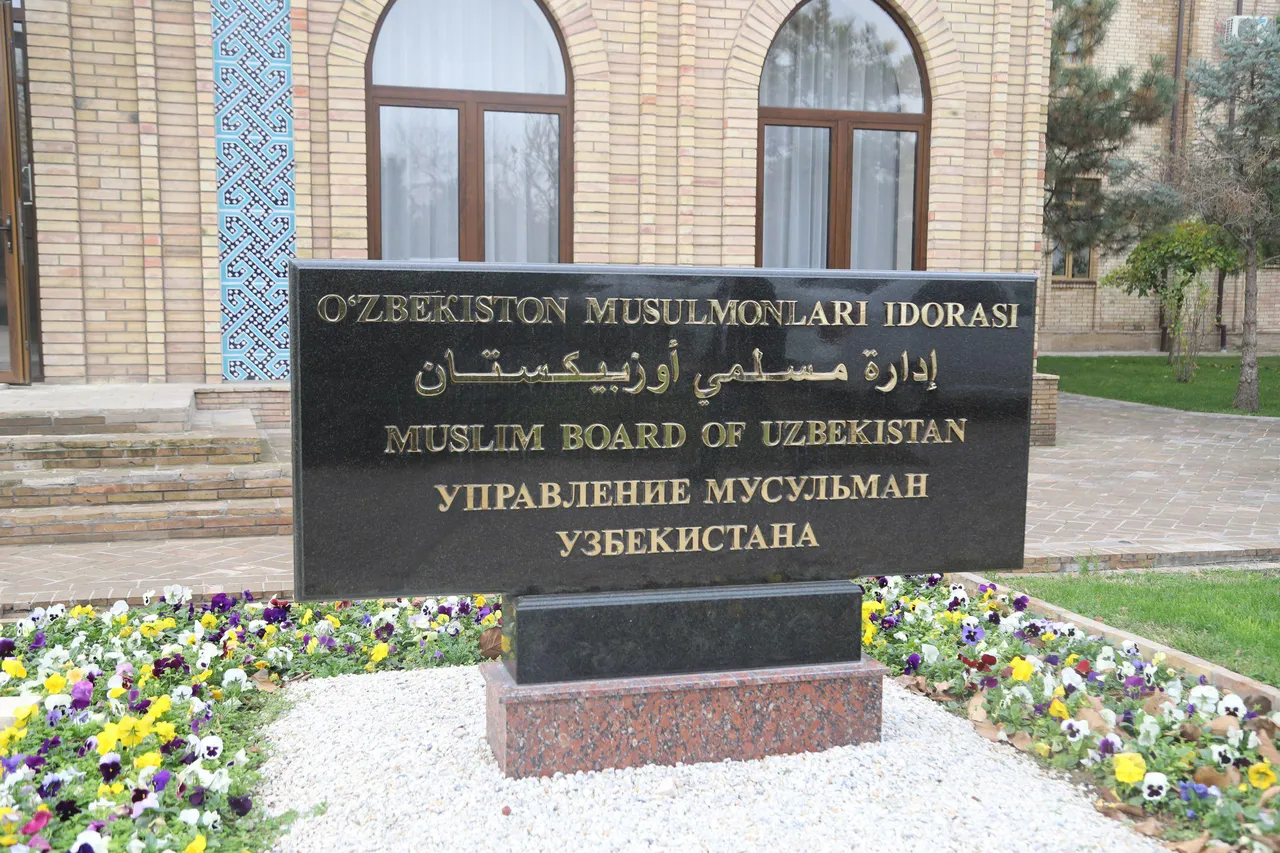 
														
														Ўзбекистон уламолари Президентга мактуб йўллади
														
														