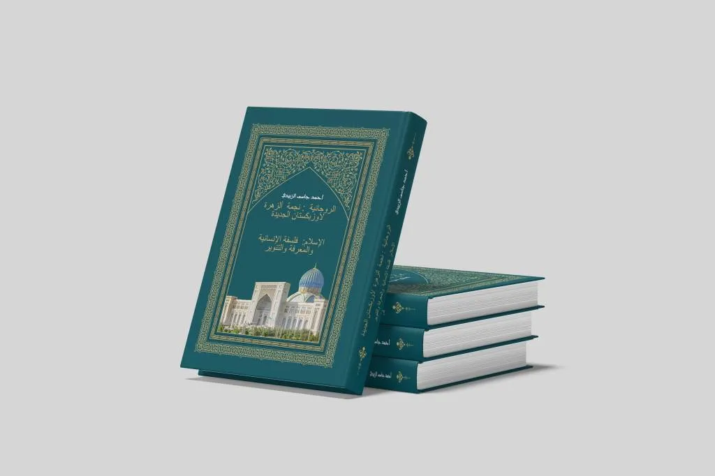 Iroqlik adib O‘zbekiston haqida kitob yozdi