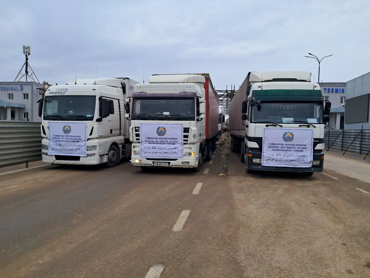 
														
														Ўзбекистон Афғонистонга Рамазон ҳайити муносабати билан инсонпарварлик ёрдами жўнатди
														
														