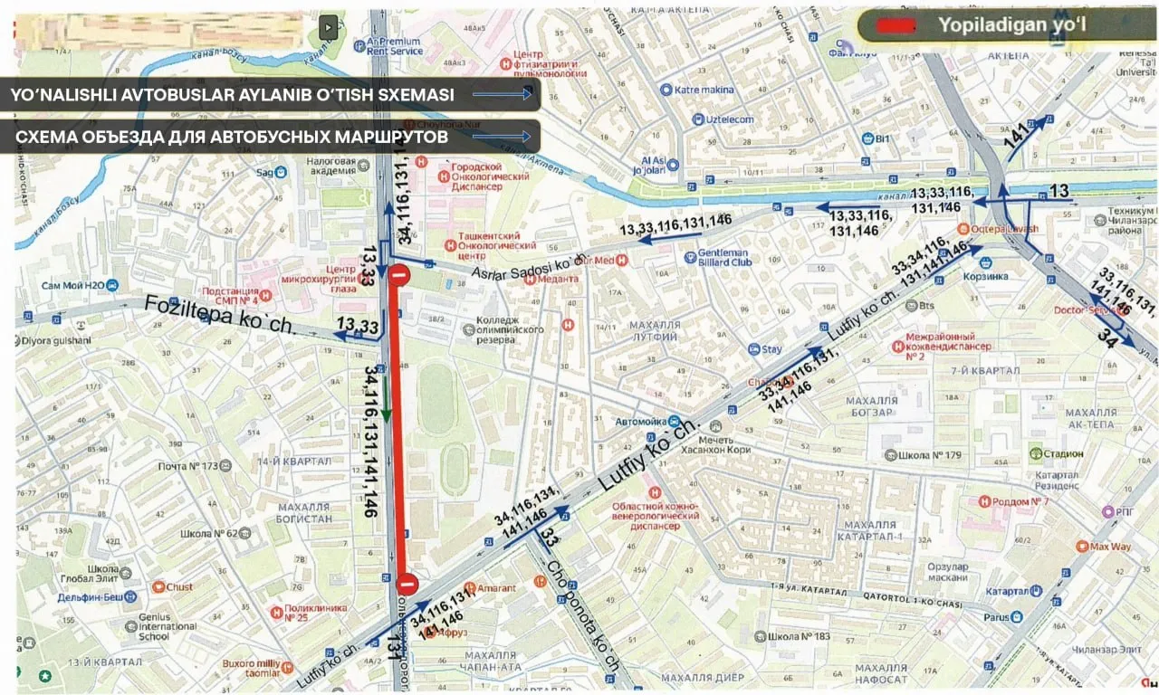 
														
														KHAYda yo‘l ta’mirlash ishlarining ikkinchi bosqichi boshlandi
														
														