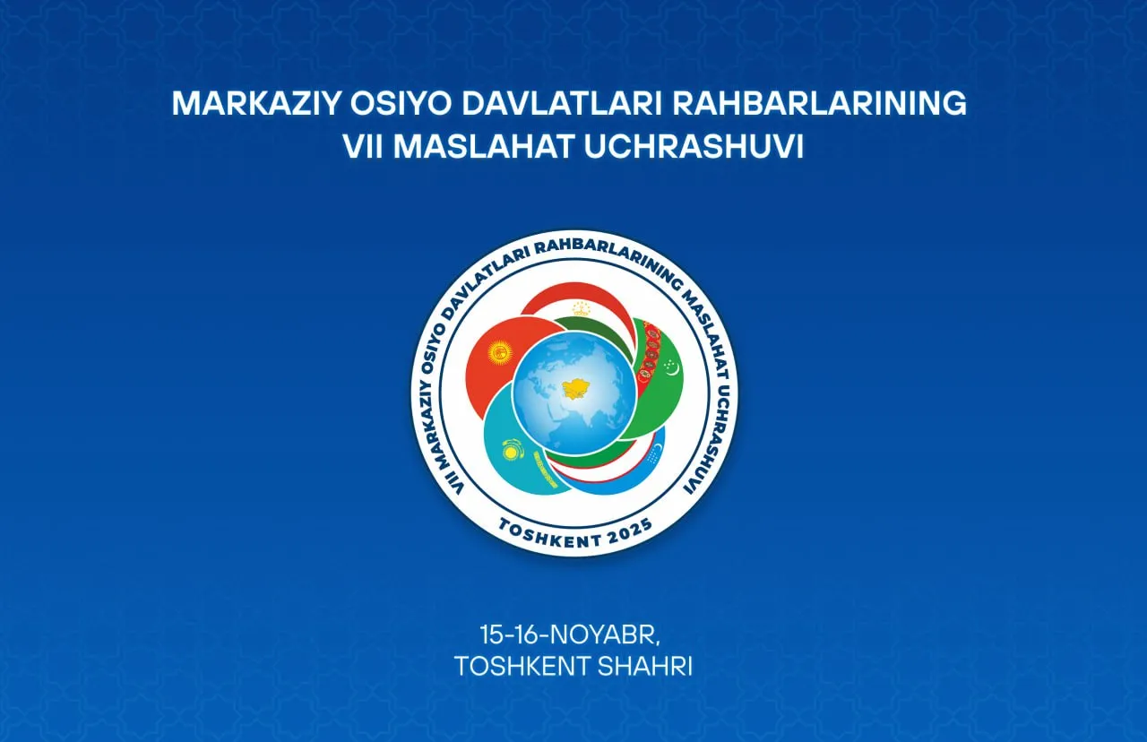 
														
														15-16-noyabr kunlari Toshkentda Markaziy Osiyo davlatlari rahbarlarining yettinchi Maslahat uchrashuvi bo‘lib o‘tadi
														
														