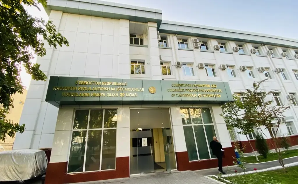 Raqobat qo‘mitasi binosi auksionga chiqarildi