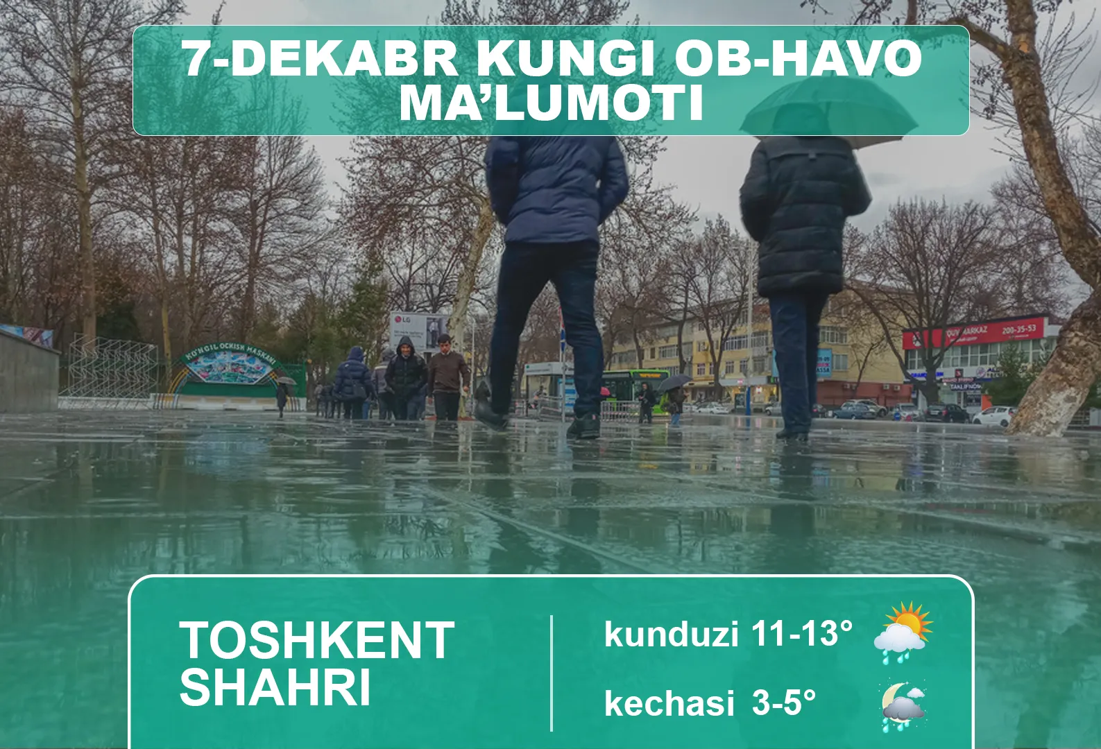 
														
														7 декабрь куни кутилаётган об-ҳаво маълумоти
														
														