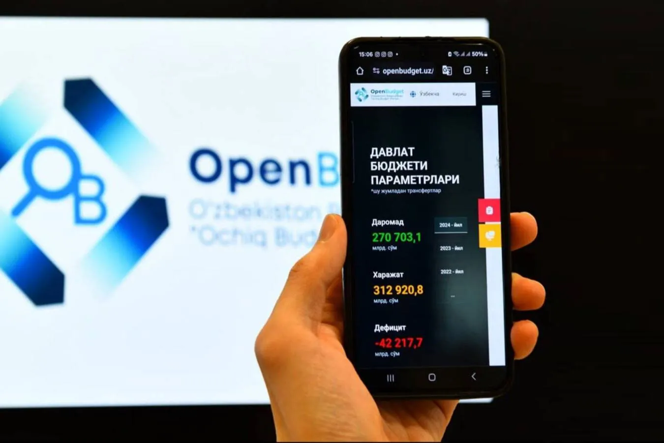 
														
														“Ташаббусли бюджет”нинг 10-мавсуми бошланмоқда
														
														