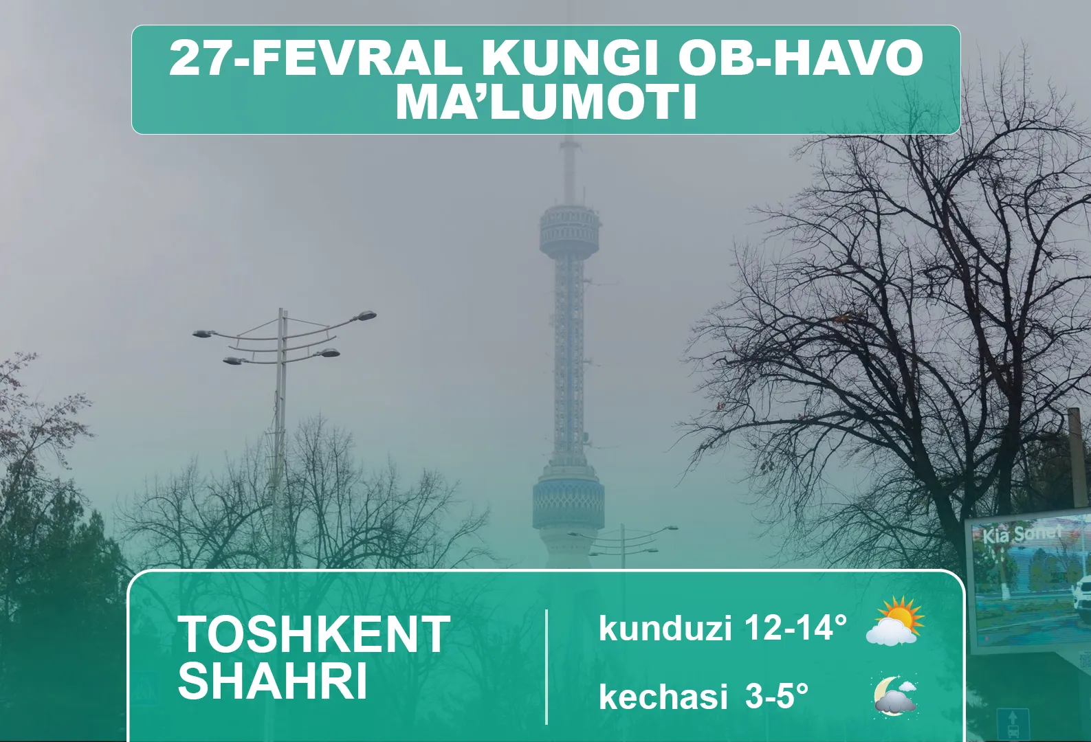 
														
														27-fevral kuni kutilayotgan ob-havo ma’lumoti
														
														